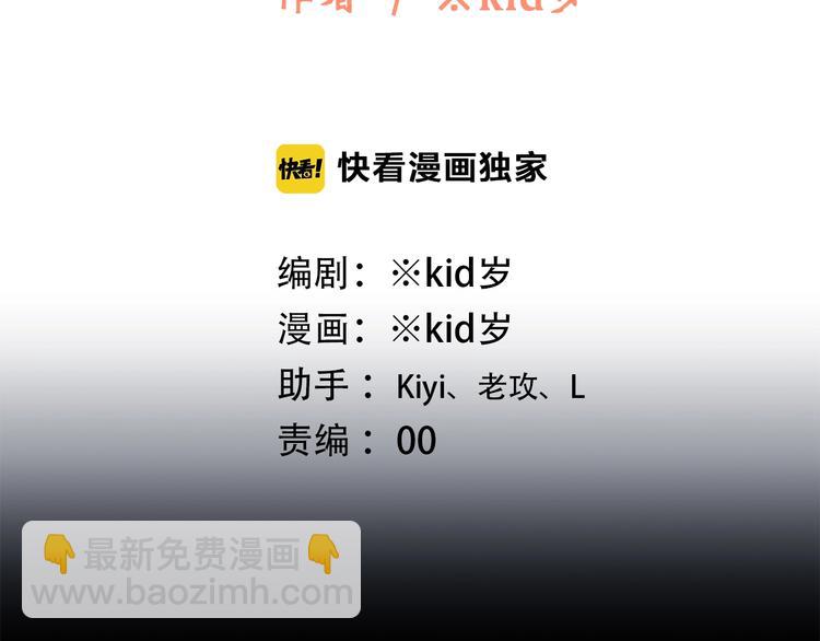 第59话  你听不见的爱(1/4)-第138话