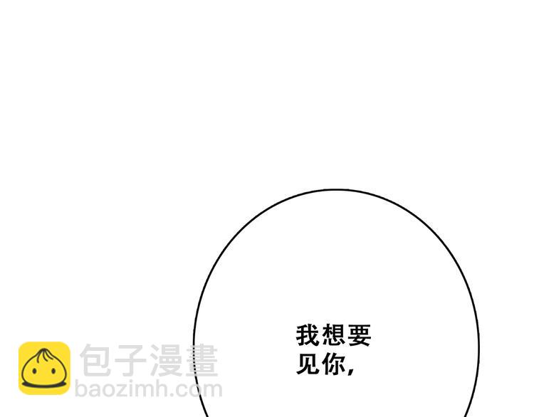 第59话  你听不见的爱(1/4)-第138话