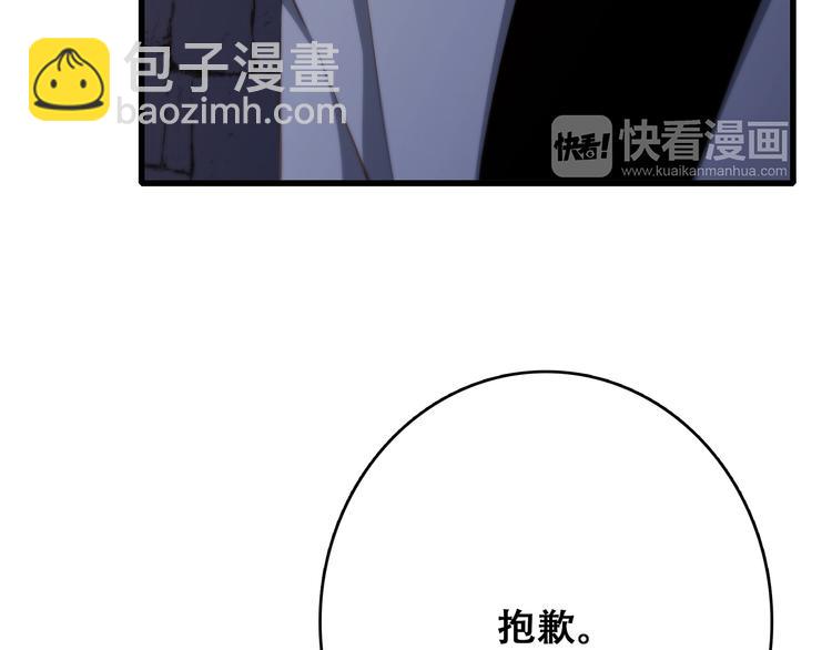 第59话  你听不见的爱(1/4)-第138话