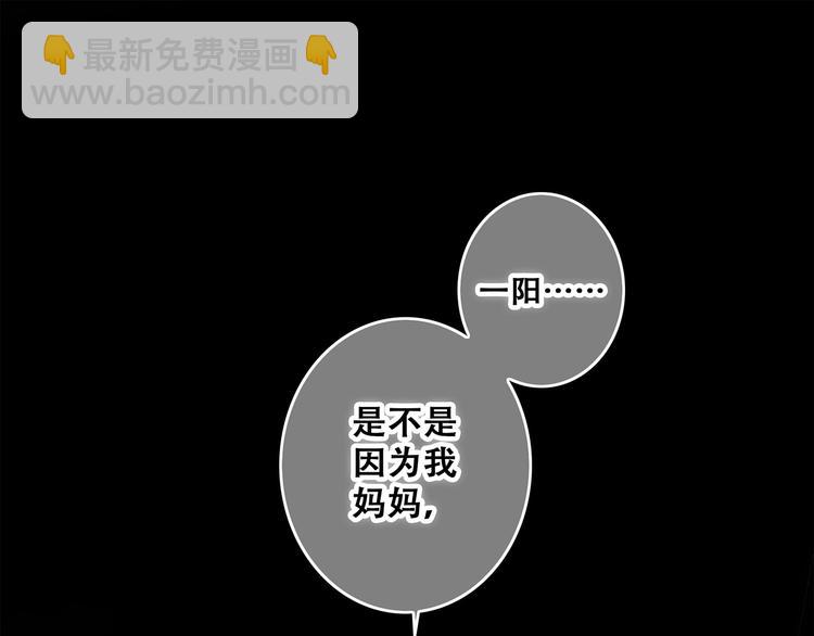 第59话  你听不见的爱(1/4)-第138话