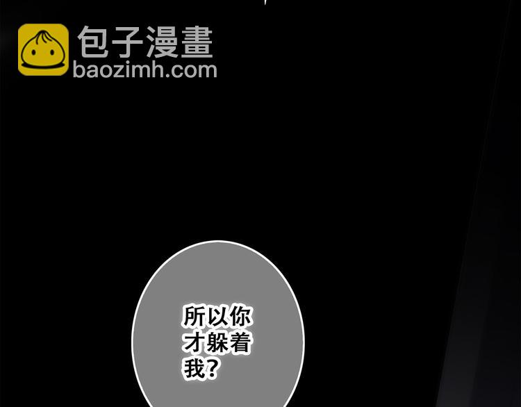 第59话  你听不见的爱(1/4)-第138话