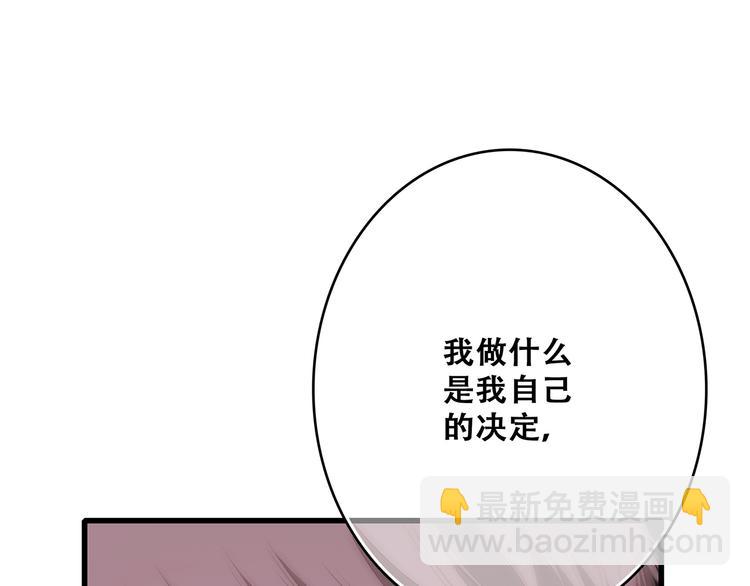 第59话  你听不见的爱(1/4)-第138话