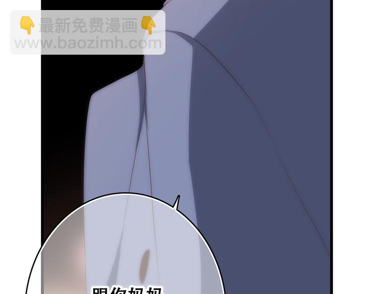 第59话  你听不见的爱(1/4)-第138话