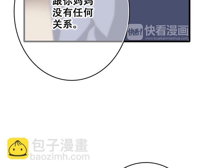 第59话  你听不见的爱(1/4)-第138话