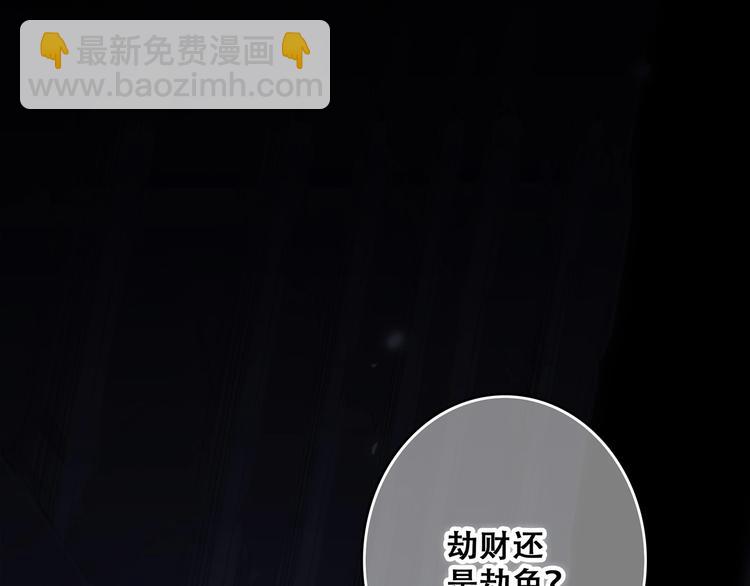 第59话  你听不见的爱(1/4)-第138话