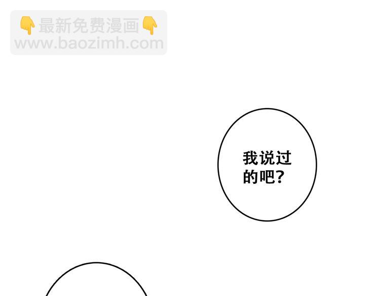 第59话  你听不见的爱(1/4)-第138话