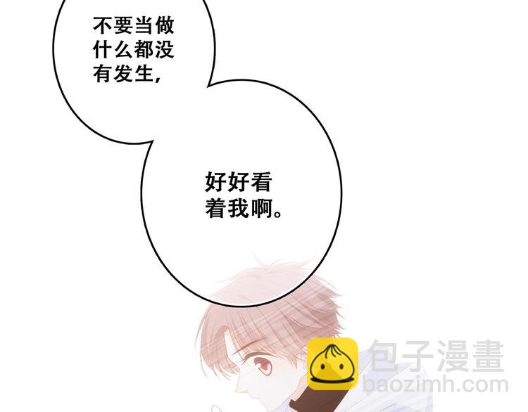 第59话  你听不见的爱(1/4)-第138话