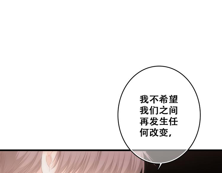 第59话  你听不见的爱(1/4)-第138话