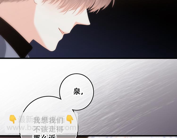 第59话  你听不见的爱(1/4)-第138话