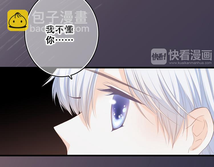 第59话  你听不见的爱(1/4)-第138话
