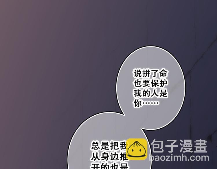 第59话  你听不见的爱(1/4)-第138话