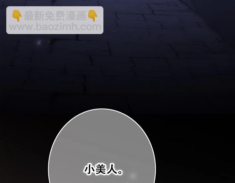 第59话  你听不见的爱(1/4)-第138话