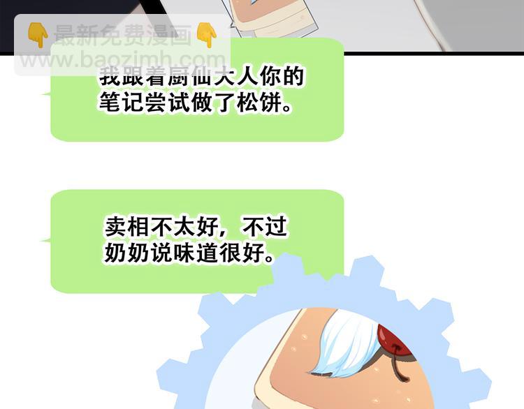 第60话  对你的期望(1/4)-第140话