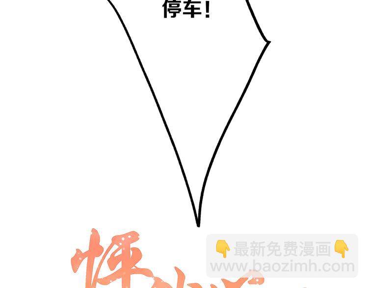 第60话  对你的期望(1/4)-第140话
