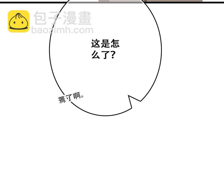 第60话  对你的期望(1/4)-第140话