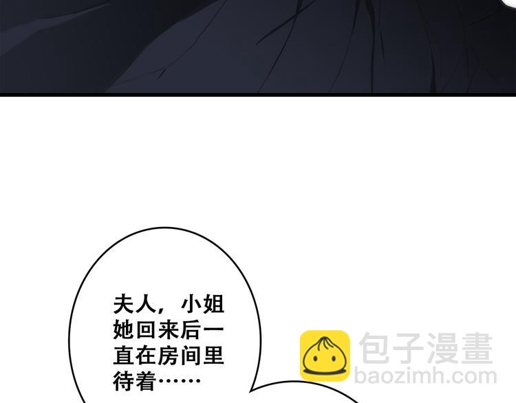 第60话  对你的期望(1/4)-第140话