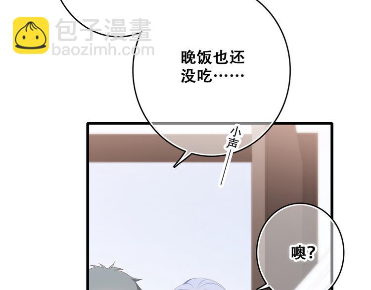 第60话  对你的期望(1/4)-第140话