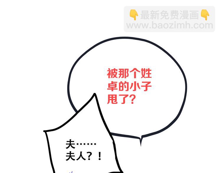 第60话  对你的期望(1/4)-第140话