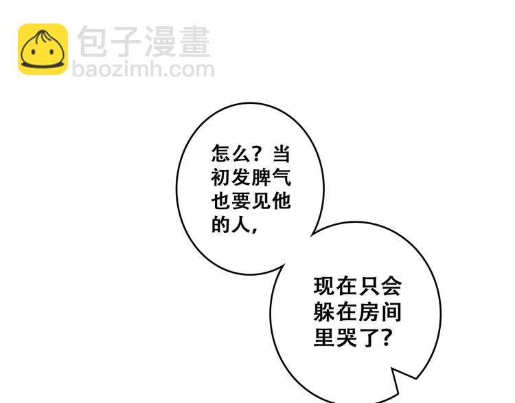 第60话  对你的期望(1/4)-第140话