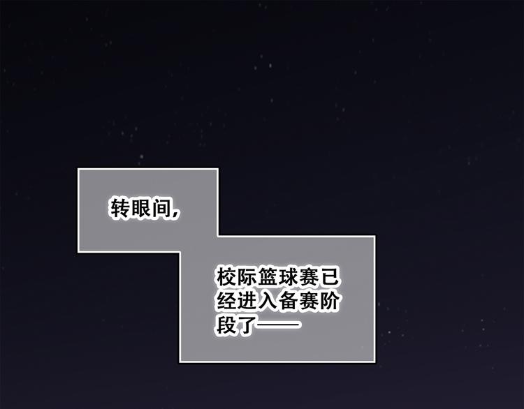 第62话  为什么是你？(1/3)-第142话