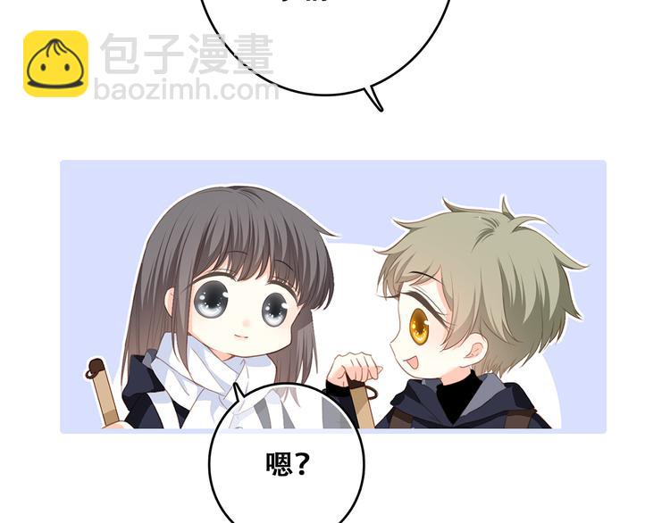 第62话  为什么是你？(1/3)-第142话