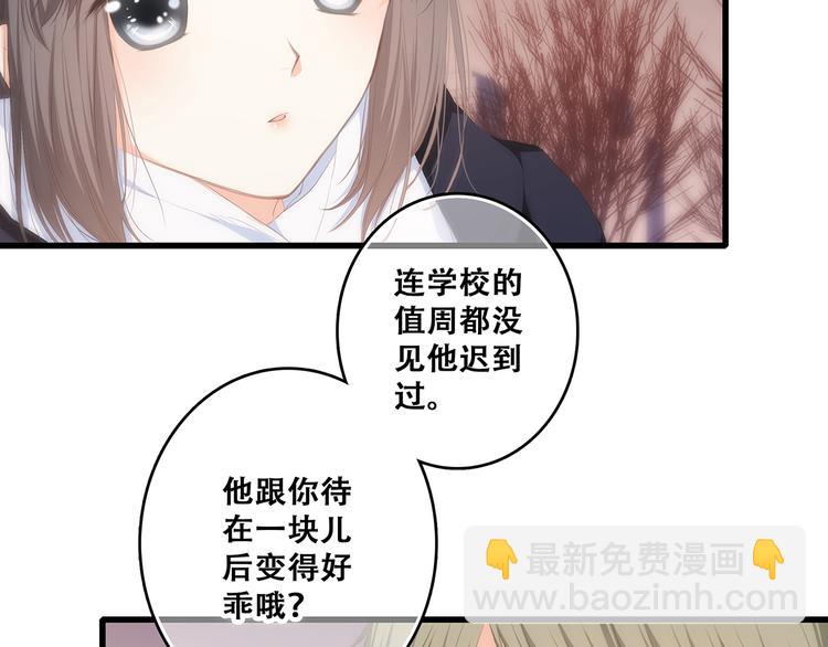 第62话  为什么是你？(1/3)-第142话