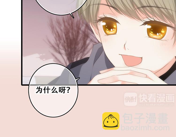 第62话  为什么是你？(1/3)-第142话