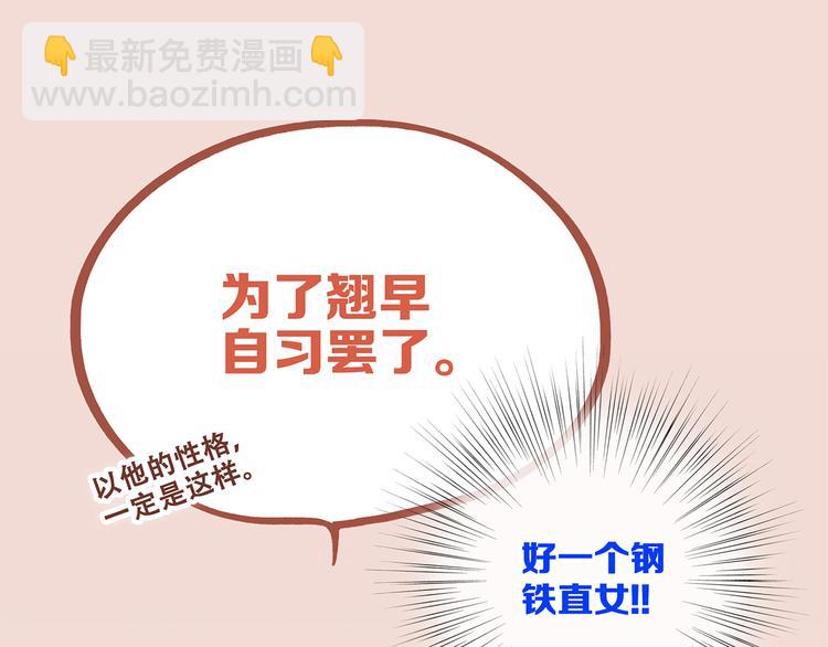 第62话  为什么是你？(1/3)-第142话