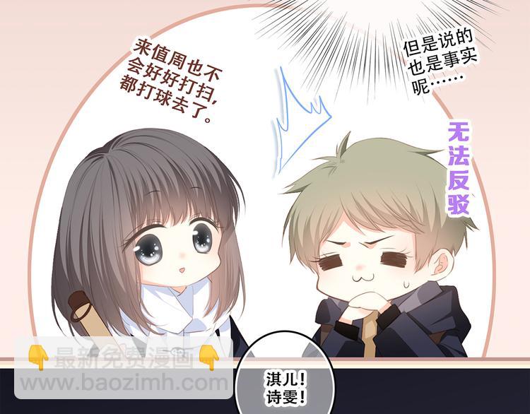 第62话  为什么是你？(1/3)-第142话