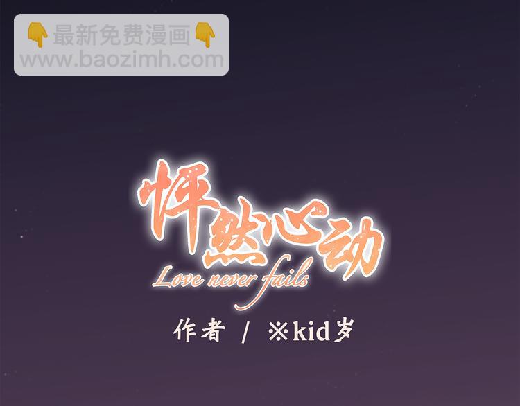 第62话  为什么是你？(1/3)-第142话