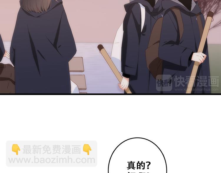 第62话  为什么是你？(1/3)-第142话