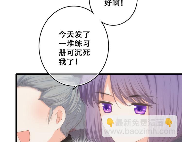 第62话  为什么是你？(1/3)-第142话