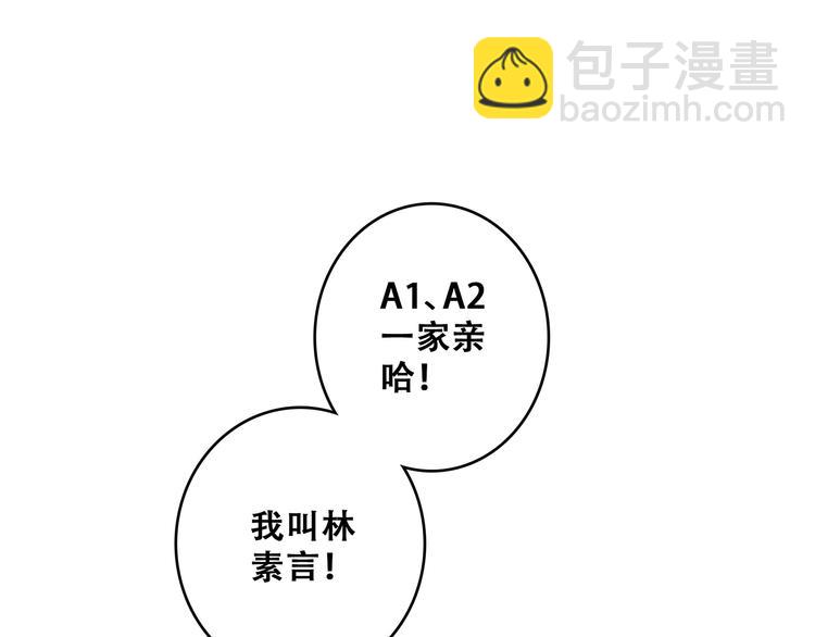 第62话  为什么是你？(1/3)-第142话