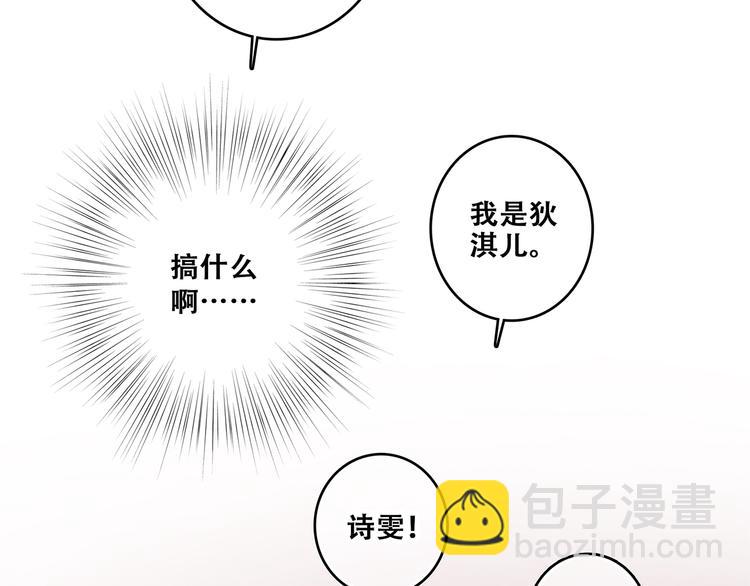 第62话  为什么是你？(1/3)-第142话