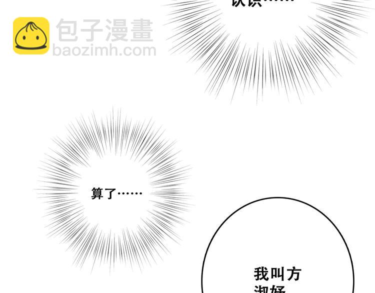 第62话  为什么是你？(1/3)-第142话