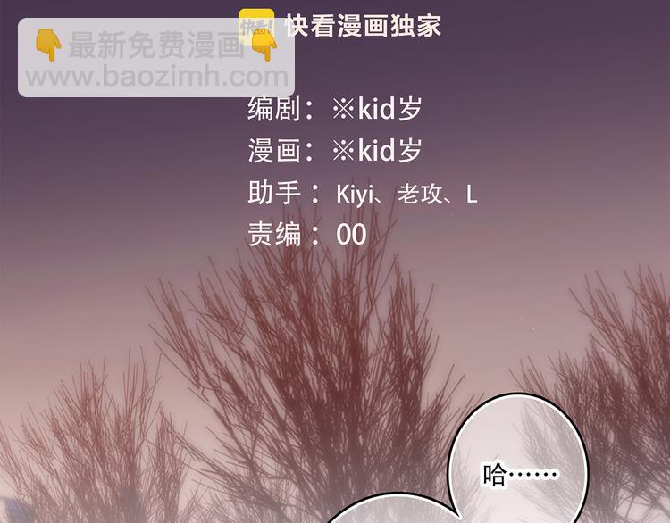 第62话  为什么是你？(1/3)-第142话