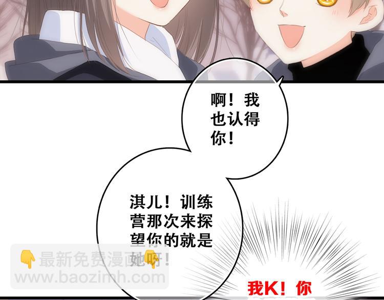 第62话  为什么是你？(1/3)-第142话