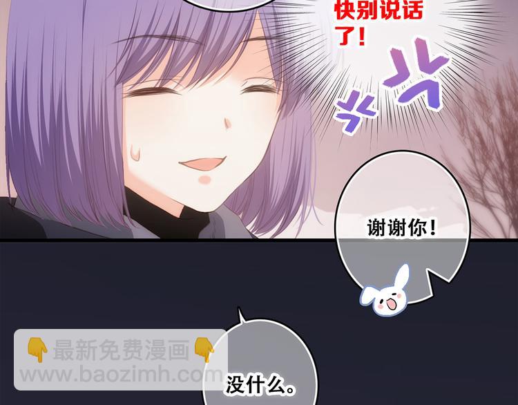 第62话  为什么是你？(1/3)-第142话