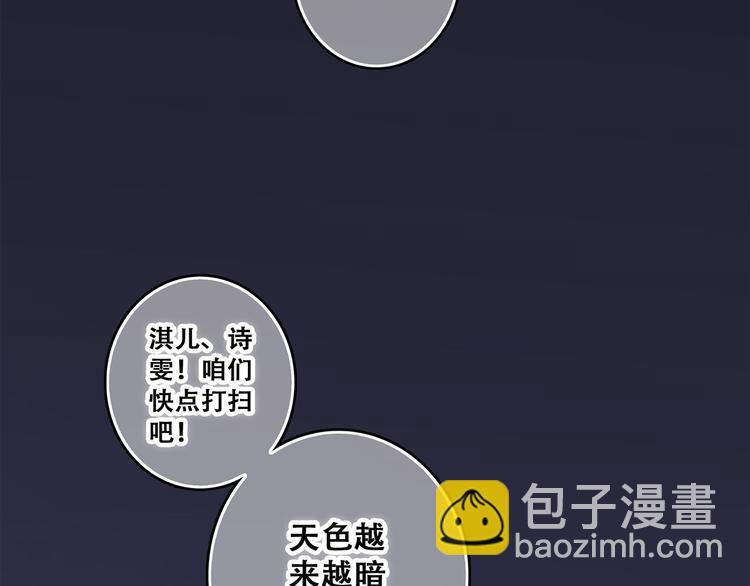 第62话  为什么是你？(1/3)-第142话