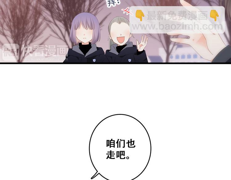 第62话  为什么是你？(1/3)-第142话