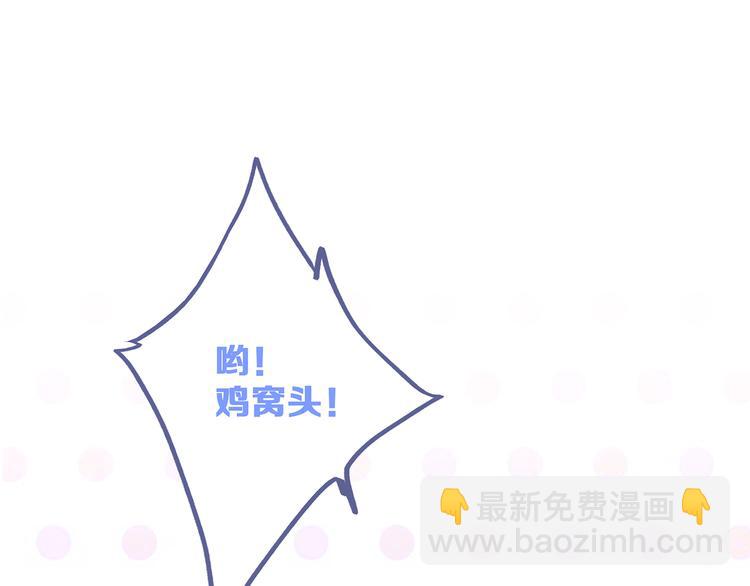 第62话  为什么是你？(1/3)-第142话