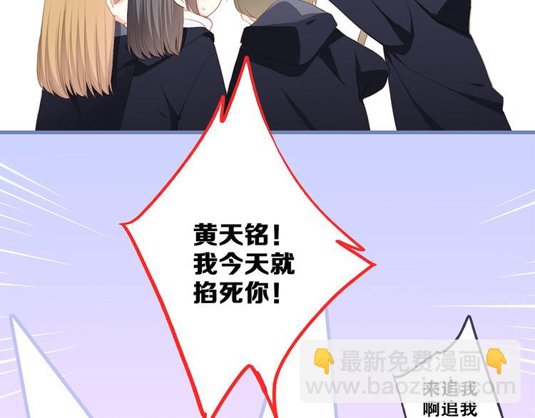 第62话  为什么是你？(1/3)-第142话