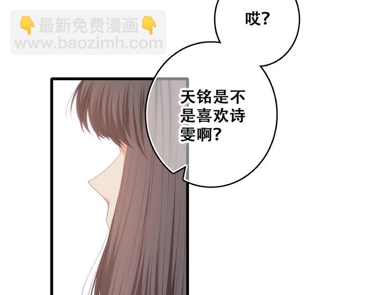 第62话  为什么是你？(1/3)-第142话