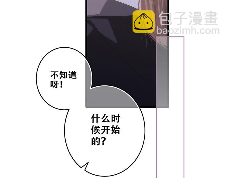 第62话  为什么是你？(1/3)-第142话