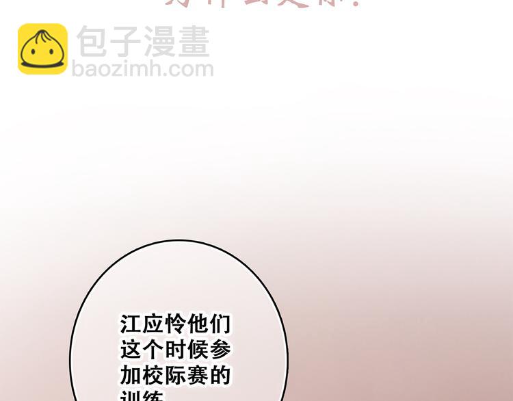 第62话  为什么是你？(1/3)-第142话