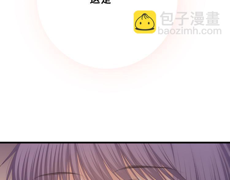 第62话  为什么是你？(1/3)-第142话