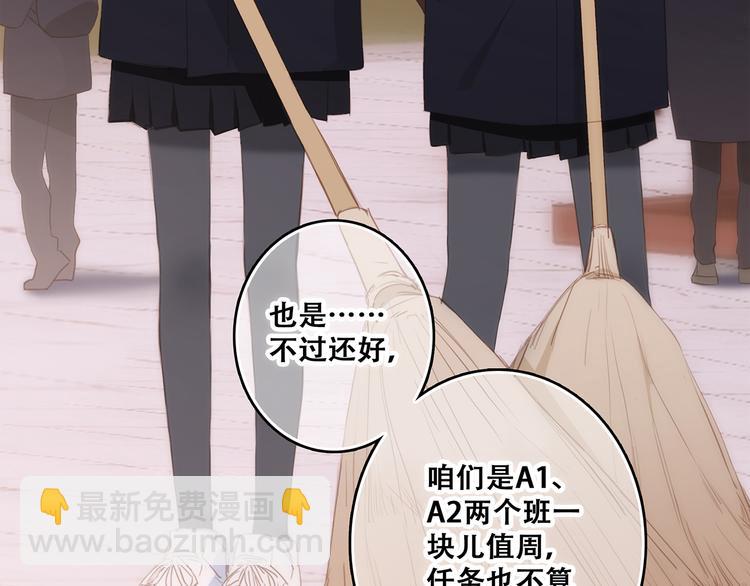 第62话  为什么是你？(1/3)-第142话