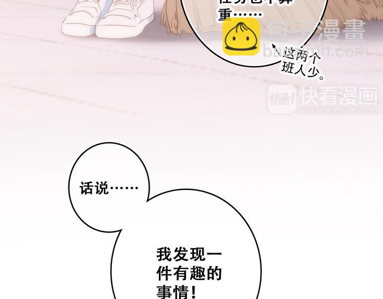 第62话  为什么是你？(1/3)-第142话