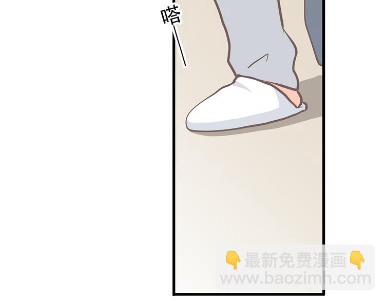 番外篇 充满朝气的早晨-第16话