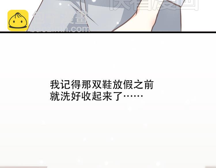 番外篇 充满朝气的早晨-第16话